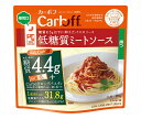 はごろもフーズ CarbOFF(カーボフ) 低糖質ミートソース 110gパウチ×15袋入×(2ケース)| 送料無料 一般食品 レトルト パスタソース 糖質オフ