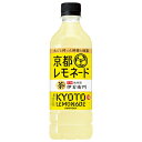 サントリー 伊右衛門 京都レモネード【手売り用】 525mlペットボトル×24本入×(2ケース)| 送料無料 茶飲料 果汁 緑茶 レモン はちみつ さっぱり
