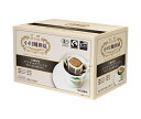 小川珈琲 有機珈琲 グアテマラブレンドドリップコーヒー (10g×18杯)×6箱入×(2ケース)| 送料無料 嗜好品 コーヒー類 グアテマラ