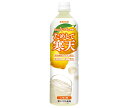 アシード ためして寒天 レモン味 900mlペットボトル×12本入| 送料無料 コラーゲン 栄養 れもん 寒天ゼリー