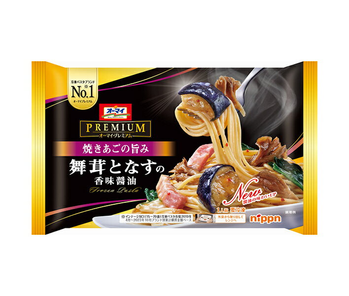 【冷凍商品】日本製粉 オーマイプレミアム 焼きあごの 旨味舞茸となすの香味醤油 1食×12袋入| 送料無料 オーマイプレミアム 冷凍食品 パスタ