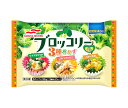 【冷凍商品】マルハニチロ ブロッコリー3種おかず 6個×10袋入| 送料無料 冷凍食品 ブロッコリー 洋食 お弁当 おかず