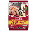 東洋水産 あったか赤飯 3個パック (160g×3個)×8個入| 送料無料 一般食品 レトルト食品 ご飯 赤飯