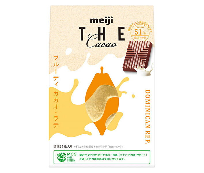 明治 ザ・カカオ フルーティカカオラテ 42g×7箱入｜ 送料無料 お菓子 チョコ meiji チョコレートのサムネイル