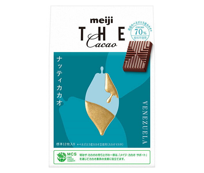 明治 ザ・カカオ ナッティカカオ 42g×7箱入｜ 送料無料 お菓子 チョコ meiji チョコレートのサムネイル