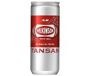 アサヒ飲料 ウィルキンソン タンサン 250ml缶×20本入| 送料無料 強炭酸 炭酸水 ハイボール ソーダ 割材