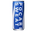 大塚製薬 ポカリスエット 245ml缶×30本入| 送料無料 スポーツドリンク 熱中症対策 水分補給