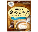 カンロ 金のミルクキャンディ カフェラテ 61g×6袋入×(2ケース)| 送料無料 お菓子 あめ キャンディー 袋