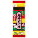 永谷園 梅干茶づけ 6袋入 33.6g×20袋入| 送料無料 一般食品 インスタント食品 袋 お茶漬け