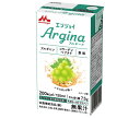 クリニコ エンジョイ Argina(アルギーナ) マスカット味 125ml紙パック×24本入| 送料無料 栄養機能食品 乳性 紙パック アルギニン コラーゲンペ...