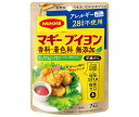 ネスレ日本 マギー ブイヨン 無添加 アレルギー28品目不使用 (4g×7本)×15個入×(2ケース)| 送料無料 スープ コンソメスープ 調味料 無添加 洋風...