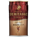 ダイドー ブレンドプレミアム デミタスコーヒー 150g缶×30本入×(2ケース)| 送料無料 缶コーヒー 珈琲 ブレンドコーヒー