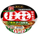 サンヨー食品 サッポロ一番 名店の味 桂花 熊本マー油豚骨 128g×12個入| 送料無料 カップ麺 名店の味 桂花 熊本 マー油 豚骨