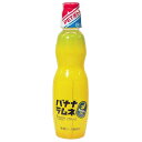 木村飲料 バナナラムネ 250mlPET×30本入×(2ケース)| 送料無料 炭酸飲料 ラムネ PET