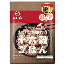 はくばく おいしさ味わう 十六穀ごはん (30g×6袋)×6袋入×(2ケース)| 送料無料 雑穀米 ご飯 ごはん 十六穀米 穀物 米 栄養 炊飯用