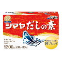 シマヤ だしの素 粉末 (10g×30)×24箱入×(2ケース)| 送料無料 一般食品 調味料 粉末 素 出汁