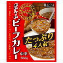ハチ食品 カレー専門店のおいしいビーフカレー 中辛 4人前 850g×12袋入×(2ケース)| 送料無料 Hachi レトルトカレー 4人前