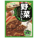 ハチ食品 カレー専門店の野菜なカレー 中辛 200g×20個入| 送料無料 Hachi レトルトカレー 1人前 野菜カレー