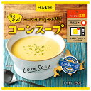 ハチ食品 らくチン! コーンスープ 150g×20袋入| 送料無料 Hachi レンジ調理 1人前 コーン レトルト