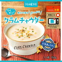 ハチ食品 らくチン! クラムチャウダー 150g×20袋入| 送料無料 Hachi レンジ調理 1人前 あさり 貝 スープ レトルト
