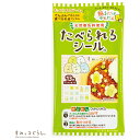 フロンティア たべられるシール すみっコぐらし(天然着色料使用) 1枚×12袋入×(2ケース)| 送料無料 お弁当 デコレーション 貼るだけ