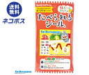 【全国送料無料】【ネコポス】フロンティア たべられるシール アイムドラえもん 1枚×12袋入| お弁当 デコレーション 貼るだけ