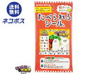 【全国送料無料】【ネコポス】フロンティア たべられるシール にゃんこ大戦争 1枚×12袋入| お弁当 デコレーション 貼るだけ