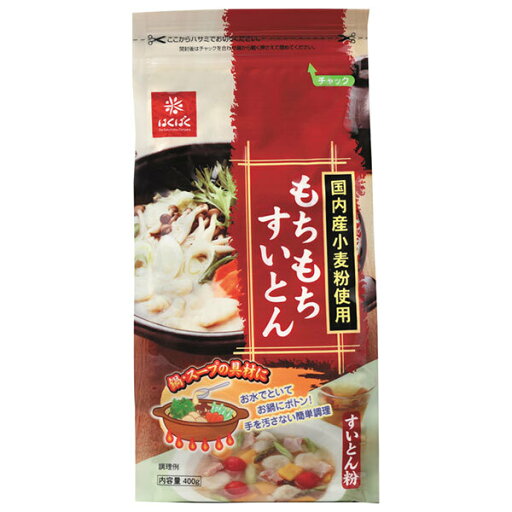 はくばく もちもちすいとん 400g×10袋入×(2ケース)| 送料無料 小麦粉 すいとん すいとん粉 はくばく もちもちすいとん 400g×10袋入×(2ケース)| 送料無料 小麦粉 すいとん すいとん粉