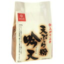 はくばく 天ぷら粉 吟天 350g×20袋入| 送料無料 てんぷら粉