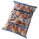 【冷凍商品】テーブルマーク 匠の大粒たこ焼き 1080g(36個)×6袋入| 送料無料 冷凍食品 送料無料 たこやき たこ焼き