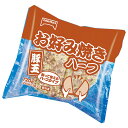 【冷凍商品】テーブルマーク お好み焼き(豚玉) ハーフ (240g×3枚)×8袋入| 送料無料 冷凍食品 お好み焼き 豚玉 ハーフ 送料無料