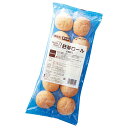 【冷凍商品】テーブルマーク 胚芽ロール 10個×10袋入| 送料無料 冷凍食品 送料無料 胚芽ロール パン
