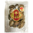 栃ぎ屋 国内産 どんこ椎茸 40g×20袋入| 送料無料 一般食品 しいたけ 乾燥 どんこ
