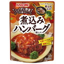 カゴメ 煮込みハンバーグ用ソース 250g×30個入×(2ケース)| 送料無料 ハンバーグ用 ソース デミ風 トマトソース