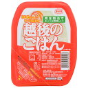 越後製菓 越後のごはん 200g×20個入×(2ケース)| 送料無料 レトルトご飯 ごはん レトルト ご飯 米 国内産