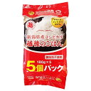 越後製菓 越後のごはん 新潟県産コシヒカリ 5個パック (180g×5)×4個入×(2ケース)| 送料無料 レトルトご飯 レトルト ごはん パックご飯 こしひか...