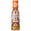 竹本油脂 マルホン かけ旨ごま油 マイルド 150gペットボトル×12本入×(2ケース)| 送料無料 胡麻油 調味料 食用油 PET