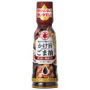 竹本油脂 マルホン かけ旨ごま油 ワイルド 150gペットボトル×12本入×(2ケース)| 送料無料 胡麻油 調味料 食用油 PET