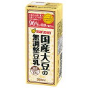 マルサンアイ 濃厚10%国産大豆の無調整豆乳 200ml紙パック×24本入| 送料無料 豆乳 国産大豆 無調整豆乳