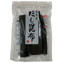 旭フレッシュ 道南産だし昆布 42g×10袋入×(2ケース)| 送料無料 北海道産 昆布だし こんぶ 乾物