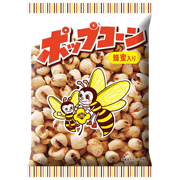 旭フレッシュ ポップコーン 65g×12袋入| 送料無料 お菓子 はちみつ入り 蜂蜜 サクサク