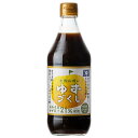 旭フレッシュ 土佐山村のゆずぽん酢 ゆずづくし 500ml瓶×15本入×(2ケース)| 送料無料 調味料 柚子 ポン酢 高知県