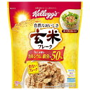 ケロッグ 玄米フレーク 240g×6袋入×(2ケース)| 送料無料 一般食品 健康食品 袋