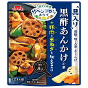 イチビキ ベジゴロおかず 黒酢あんかけの素 275g×10袋入×(2ケース)| 送料無料 具材入 調味料 即席調味料 2〜3人前