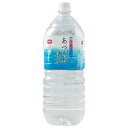 ハルナウォーター 信州北アルプス あづみ野湧水 2Lペットボトル×6本入| 送料無料 天然水 ミネラルウォーター 水 PET 国内名水 鉱水 軟水 2000ml...
