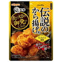 ニップン 伝説のから揚げ粉 にんにく風味 100g×10袋入×(2ケース)| 送料無料 唐揚げ粉 袋 からあげ粉 粉
