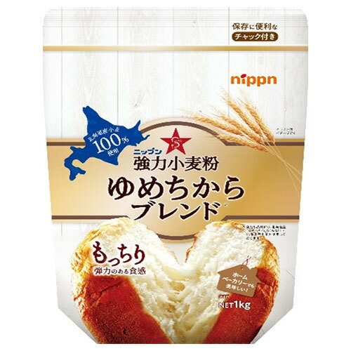 日本製粉 ニップン 強力小麦粉 ゆめちからブレンド 1kg×12袋入| 送料無料 小麦粉 強力粉 パン 1斤分 日本製粉 ニップン 強力小麦粉 ゆめちからブレンド 1kg×12袋入| 送料無料 小麦粉 強力粉 パン 1斤分