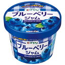 カンピー 紙カップ ブルーベリージャム 130g×6個入| 送料無料 ジャム ブルーベリー 嗜好品 カップ