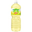 コカコーラ アクエリアス 1日分のマルチビタミン 2Lペットボトル×6本入| 送料無料 2l スポーツドリンク 熱中症