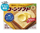 【チルド(冷蔵)商品】明治 コーンソフト 300g×12箱入×(2ケース)| 送料無料 チルド バター マーガリン 乳製品 meiji